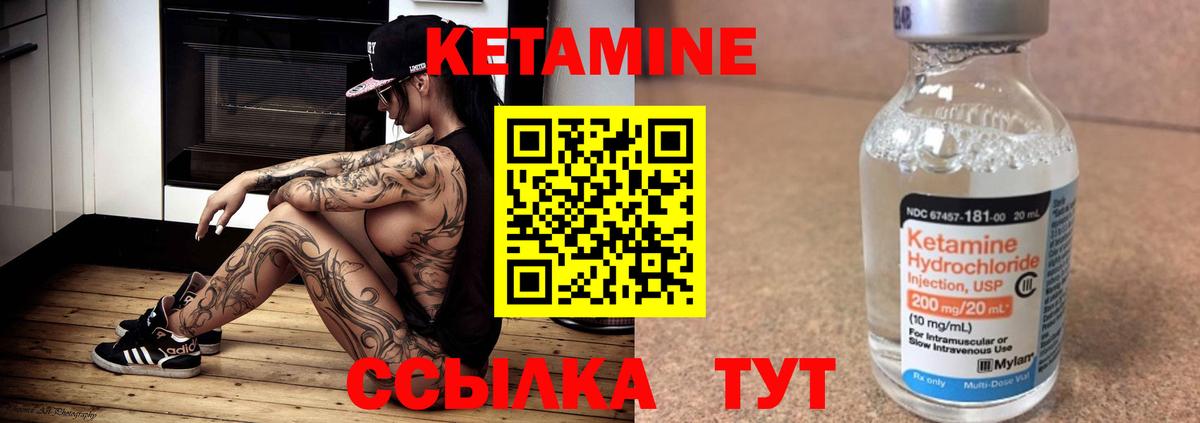 Урай  ссылка на мегу зеркало  Вход с VPN  Кетамин ketamine 