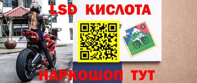 Альфа ПВП Ливны