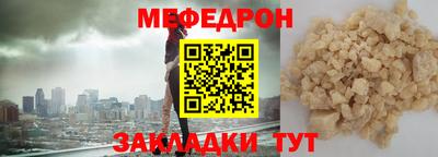 СК Ликино-Дулёво