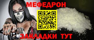 СК Ликино-Дулёво