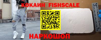 Альфа ПВП Ливны