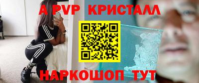Альфа ПВП Ливны