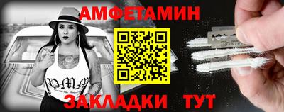 Альфа ПВП Ливны