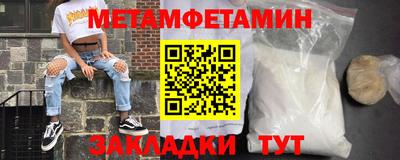 Альфа ПВП Ливны
