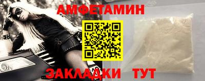 Альфа ПВП Ливны