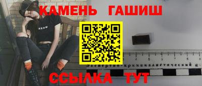 Альфа ПВП Ливны