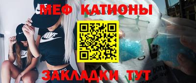 СК Ликино-Дулёво
