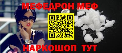 СК Ликино-Дулёво