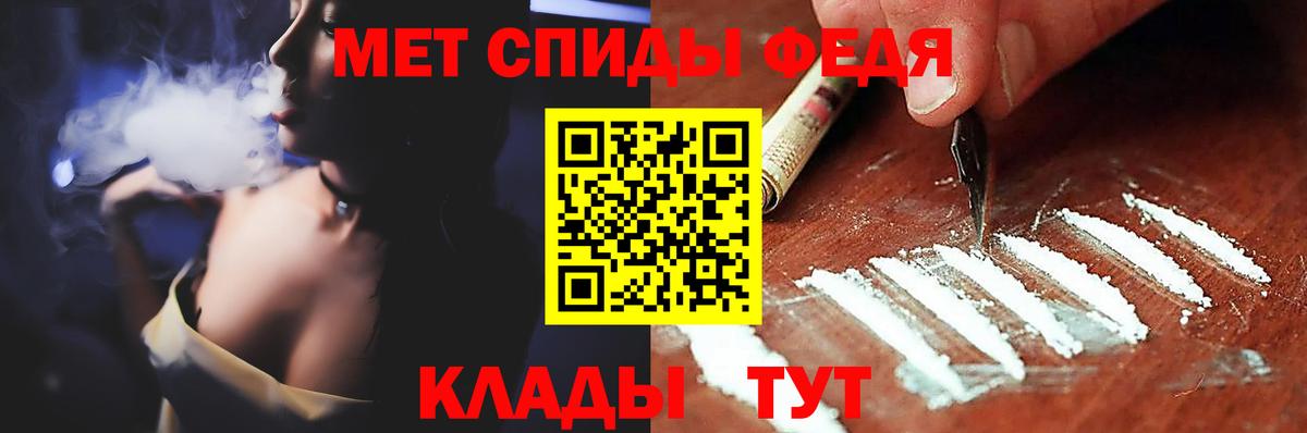 Метамфетамин пудра  Метамфетамин пудра  Вход с VPN  Урай 