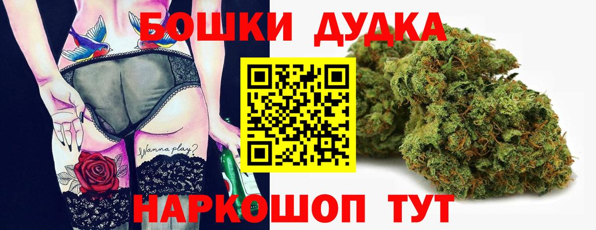 Конопля семена  Вход с VPN  МАРИХУАНА OG Kush  Конопля планчик  Урай 
